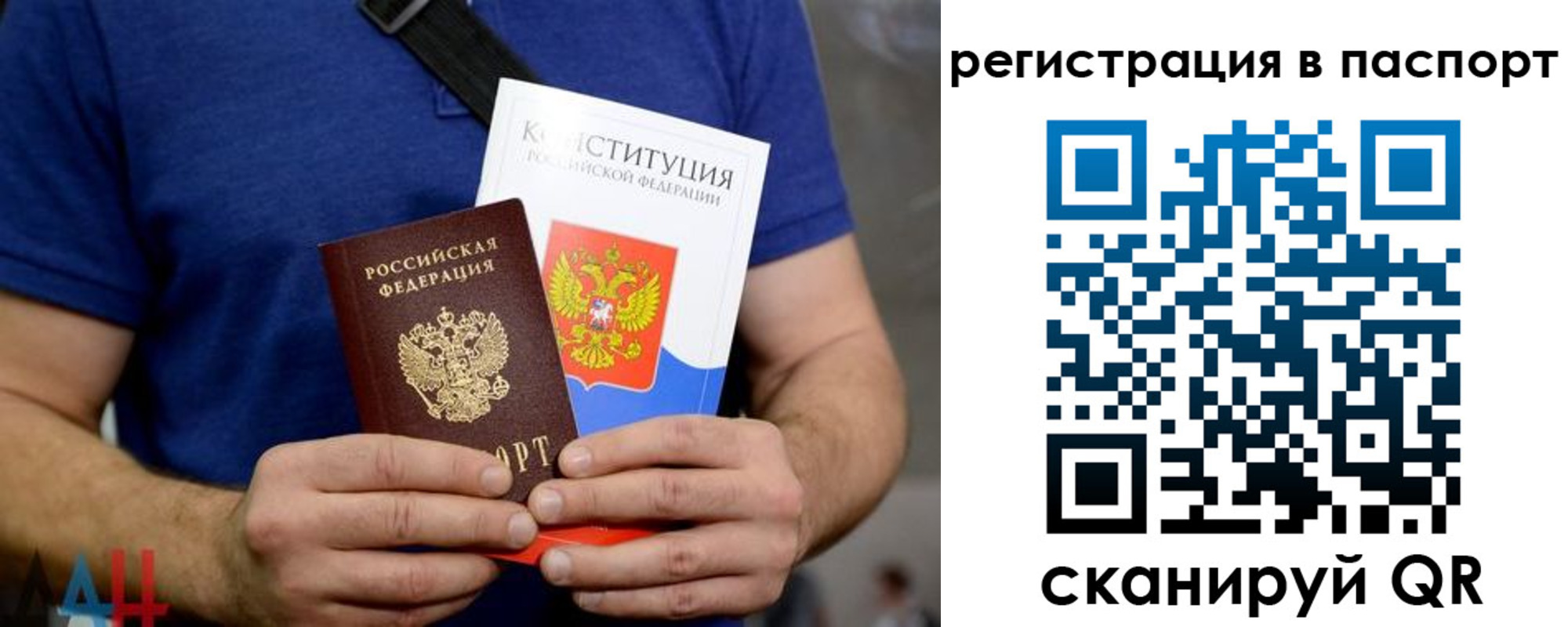 прописка гарантия в Алдане
